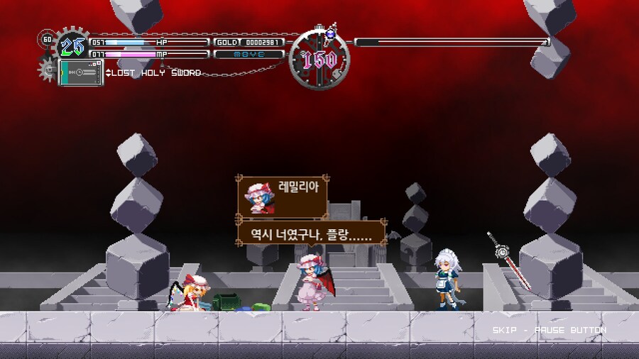 동방 : 루나 나이츠_32.jpg