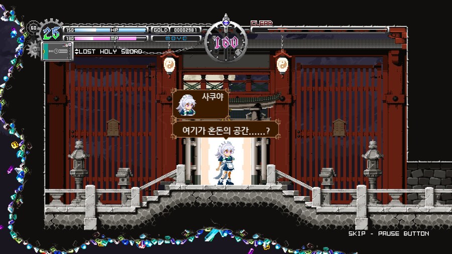 동방 : 루나 나이츠_35.jpg