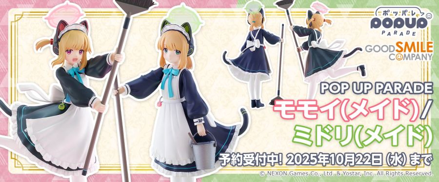 [굿 스마일] POP UP 블루 아카이브 - 미도리 / 모모이 메이드_1.jpg