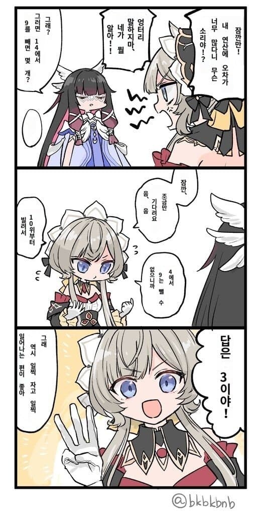 [유출] 6.1 지맥 제압전 정보 입니다_8.jpg