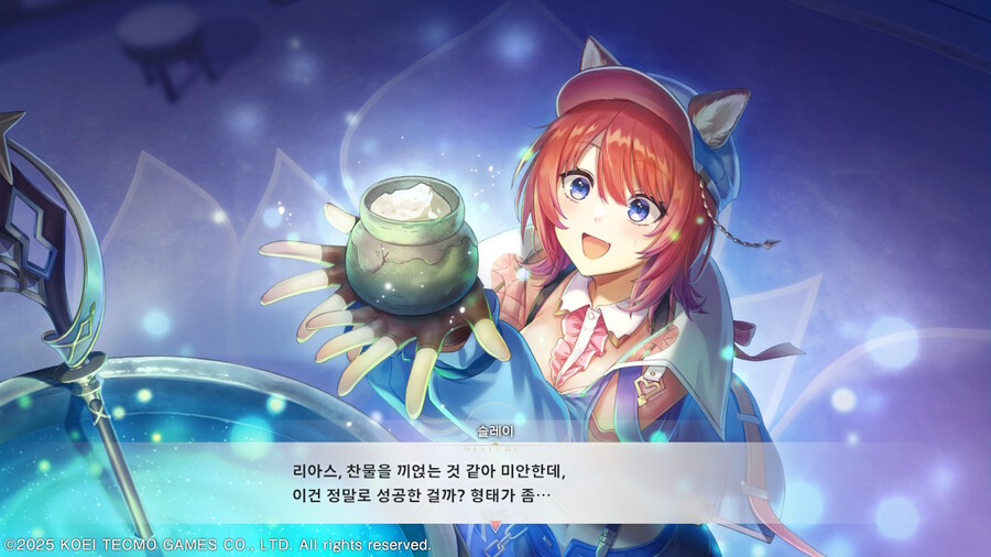 아틀리에) 홍백레리!!! 드디어 한다!_6.jpg