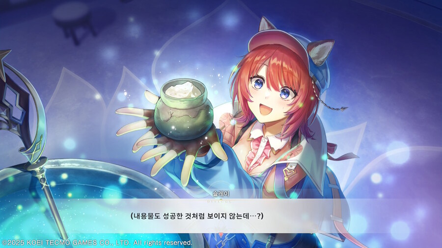 아틀리에) 홍백레리!!! 드디어 한다!_8.jpg