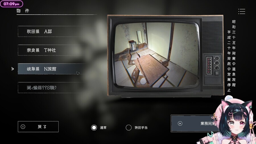 히나타 덕분에 쌓이게 된 추억_4.jpg