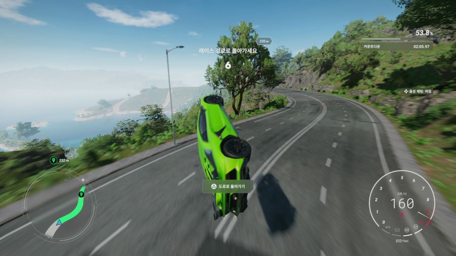 테스트 드라이브 언리미티드 솔라 크라운_19.png