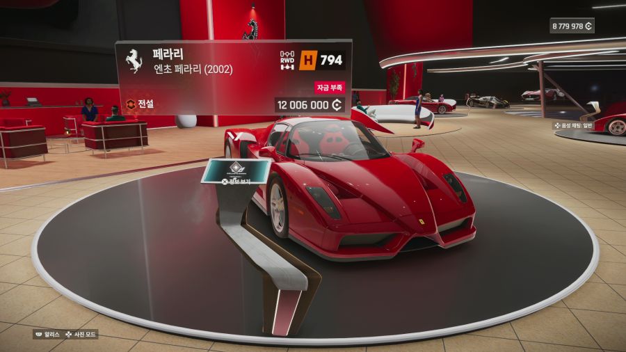 테스트 드라이브 언리미티드 솔라 크라운_21.png