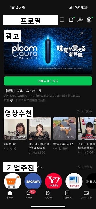 카톡은 천사임.._2.jpg