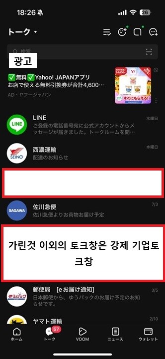 카톡은 천사임.._4.jpg