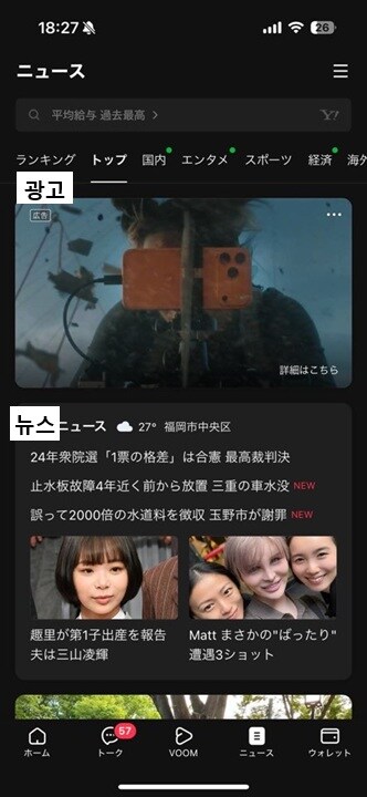 카톡은 천사임.._6.jpg