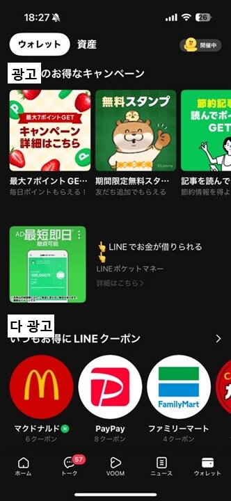 카톡은 천사임.._7.jpg