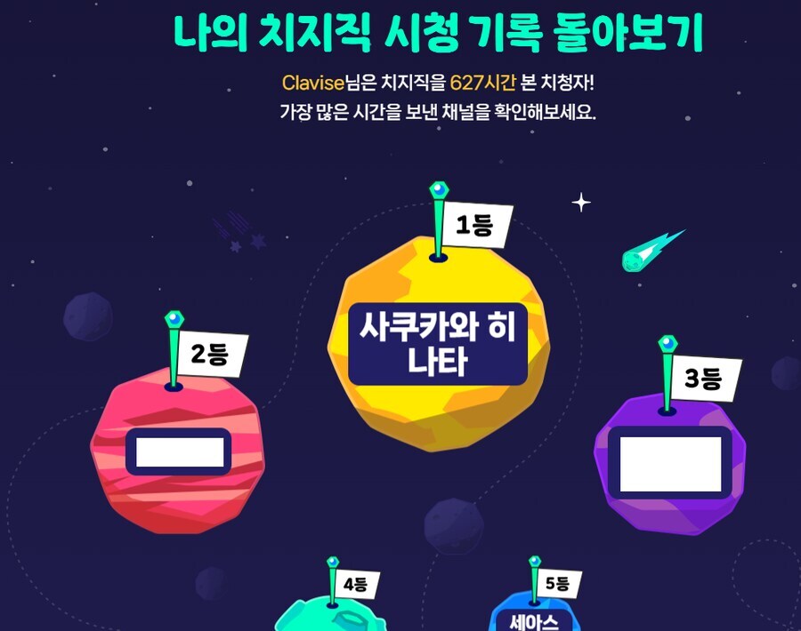 히나타 덕분에 쌓이게 된 추억_17.jpg