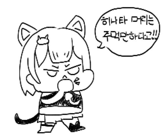 히나타 덕분에 쌓이게 된 추억_18.jpg