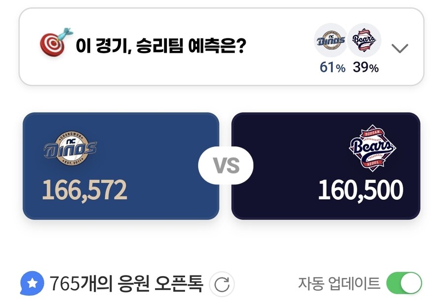 크보 정상결전의 위엄_1.jpg