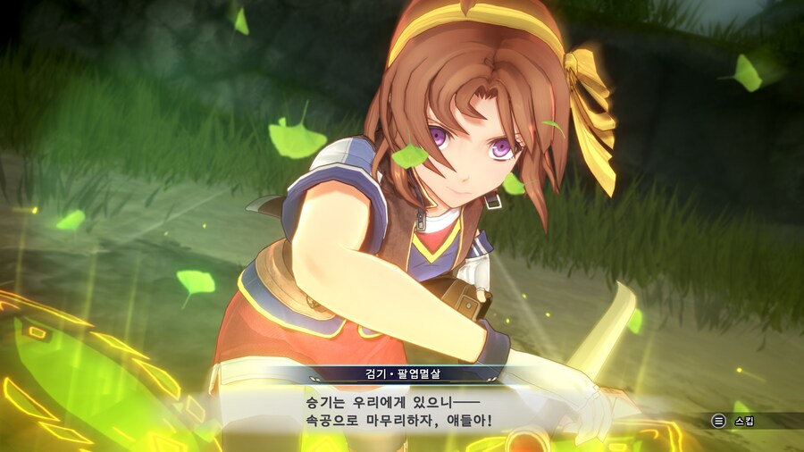 하늘의 궤적 1st_4.jpg