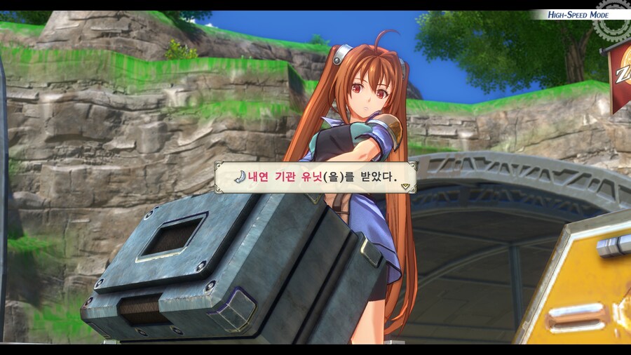 하늘의 궤적 1st_54.jpg