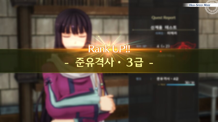 하늘의 궤적 1st_55.jpg