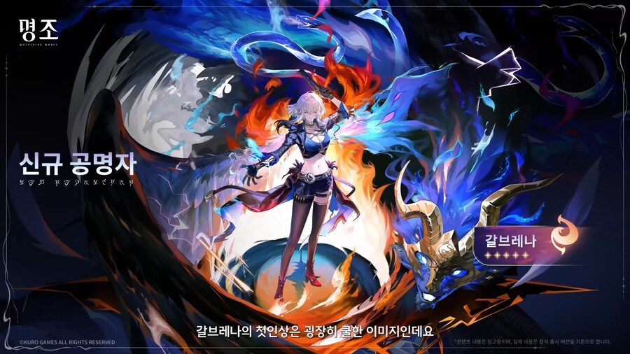 [명조] 2.7 버전 프리뷰 특별 방송, 반올림 피자 콜라보_4.png