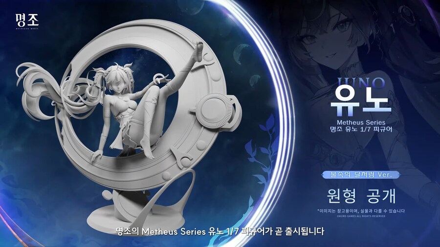 [명조] 2.7 버전 프리뷰 특별 방송, 반올림 피자 콜라보_9.png