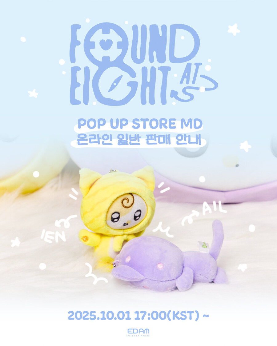 2025 IU POP-UP STORE Official MD 일반 판매 안내_1.jpg