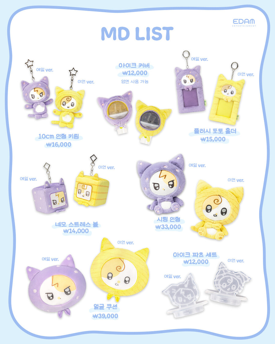 2025 IU POP-UP STORE Official MD 일반 판매 안내_2.jpg