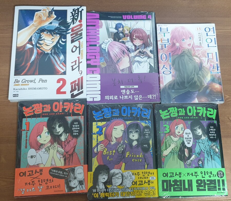 책을 사왔어요_1.jpg