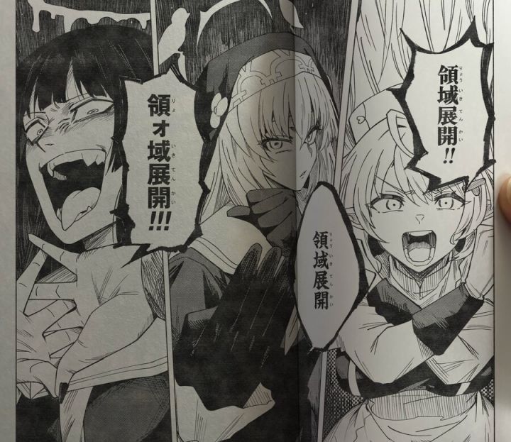 블루아카) 신문물을 배운 사쿠라코 feat 주술회전_2.jpg