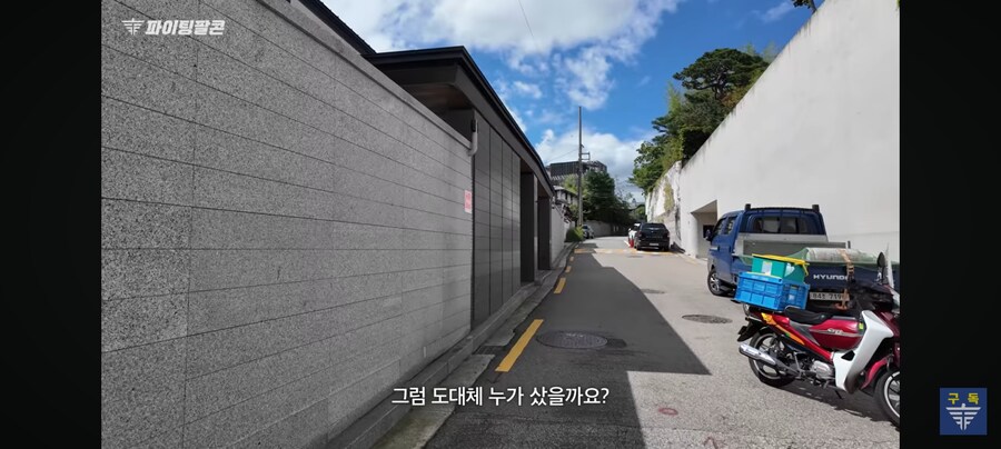 삼성 이건희 자택을 사버린 11살짜리 근황.jpg_2.jpg