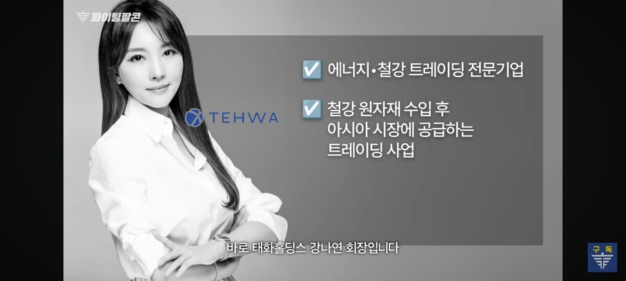 삼성 이건희 자택을 사버린 11살짜리 근황.jpg_3.jpg