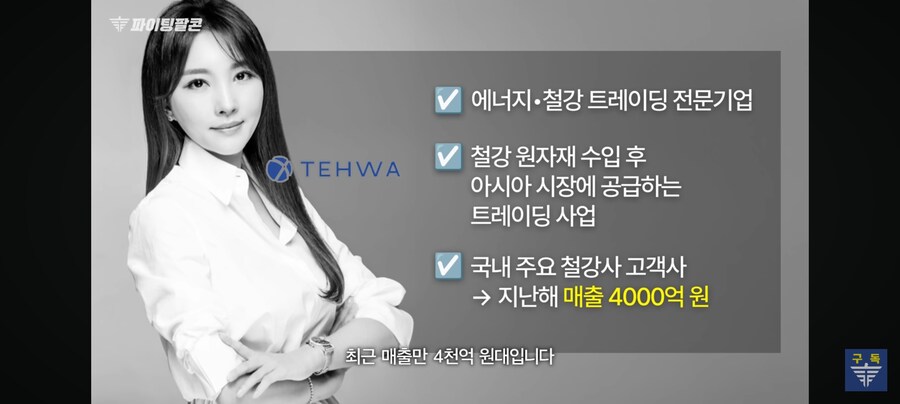 삼성 이건희 자택을 사버린 11살짜리 근황.jpg_4.jpg