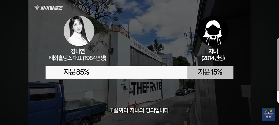 삼성 이건희 자택을 사버린 11살짜리 근황.jpg_6.jpg