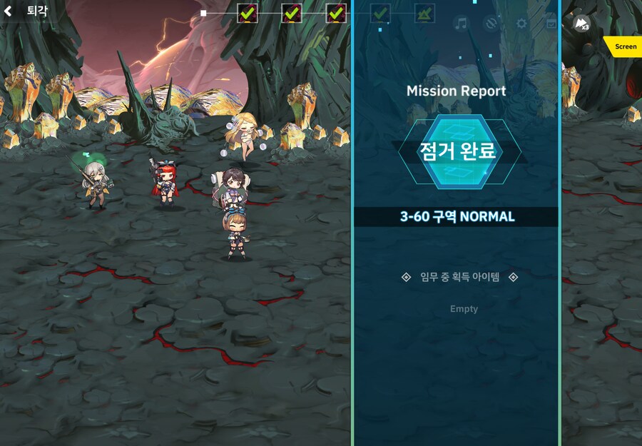 변소) 3-60 이나비 스틸라인 콜라보_1.png