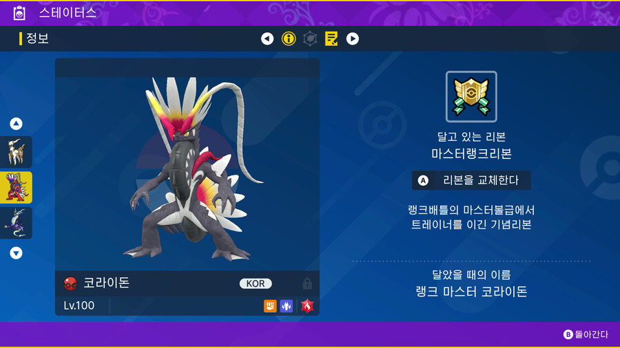 이로치 미라코라로 랭마_1.jpg