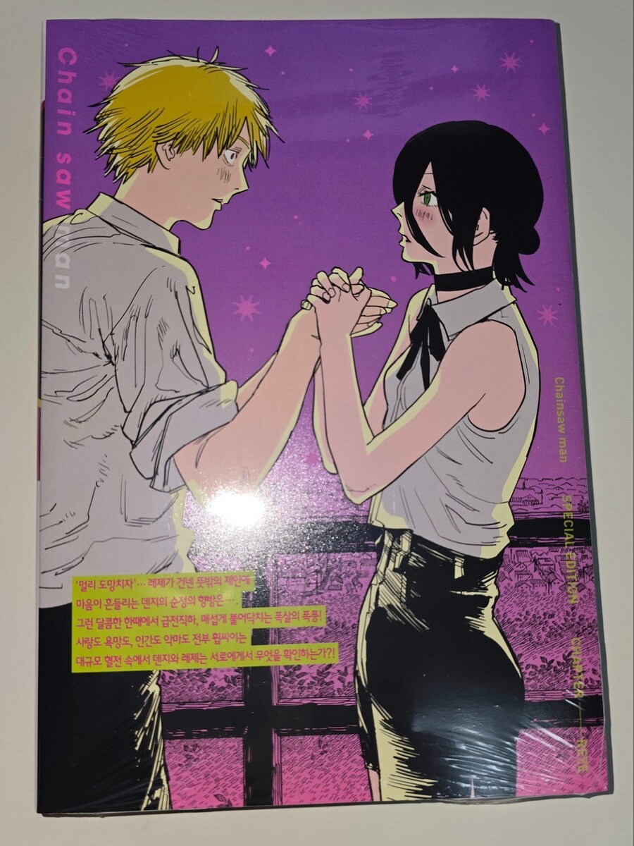 오늘나온 체인소 맨 레제 특별판 리미티드 사왔습니다_7.jpg