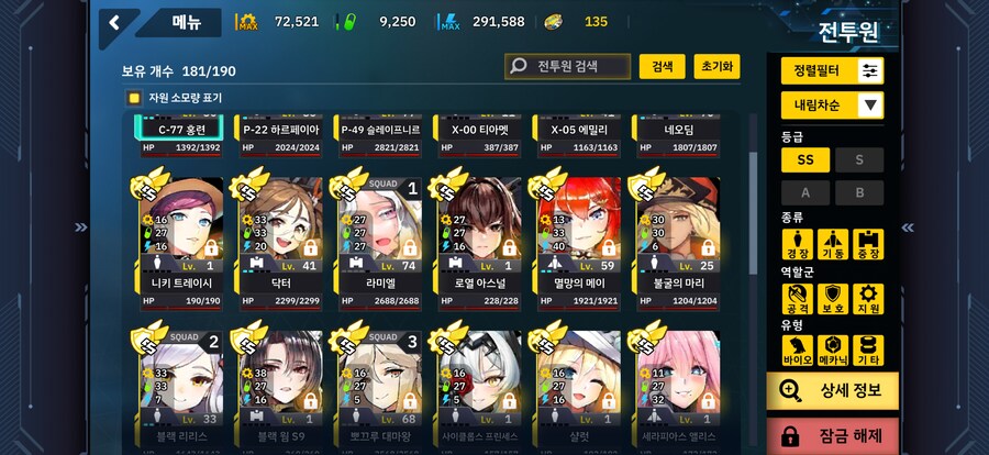 복귀 뉴비 덱 조합 추천좀 하주세요_1.png
