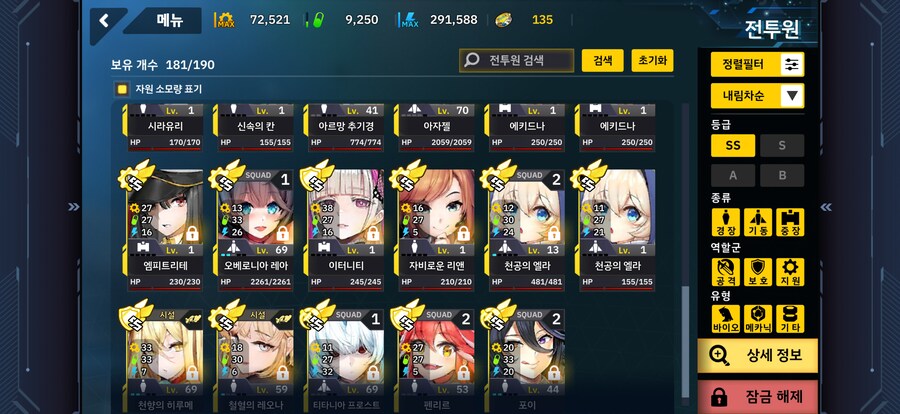 복귀 뉴비 덱 조합 추천좀 하주세요_2.png