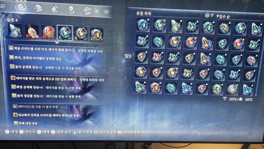 Ps 버전은 매칭이 잘안되네요+ 잡설_2.jpg