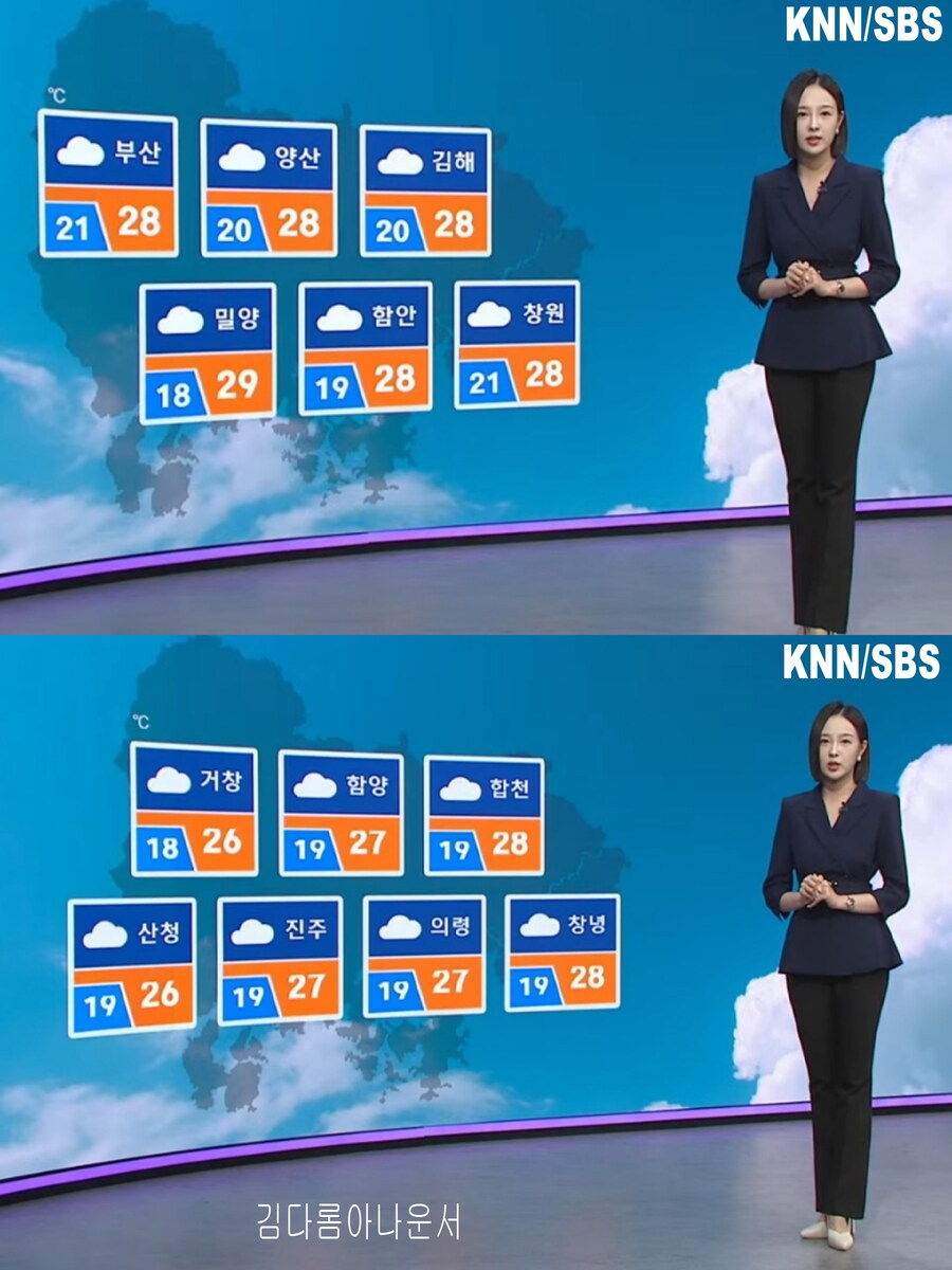 내일까지 낮 더위(아침까지 짙은 안개, 호남 제주 비)_17.jpg