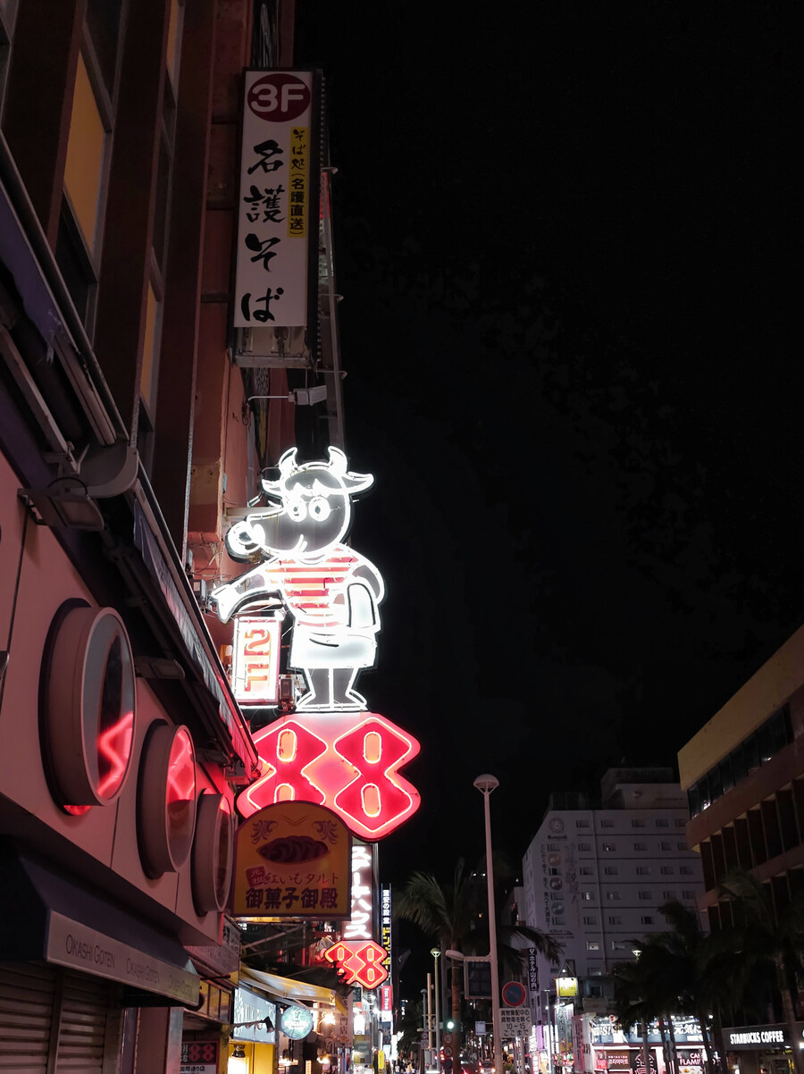 [스압진짜주의] " 오키나와 3박4일 여행기... "_76.jpg