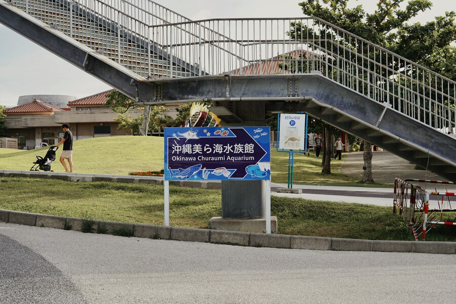 [스압진짜주의] " 오키나와 3박4일 여행기... "_141.jpg