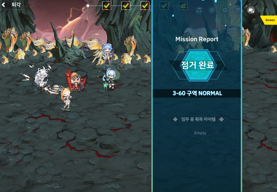 변소) 3-60 에프넬 스트라이커즈 콜라보_1.png