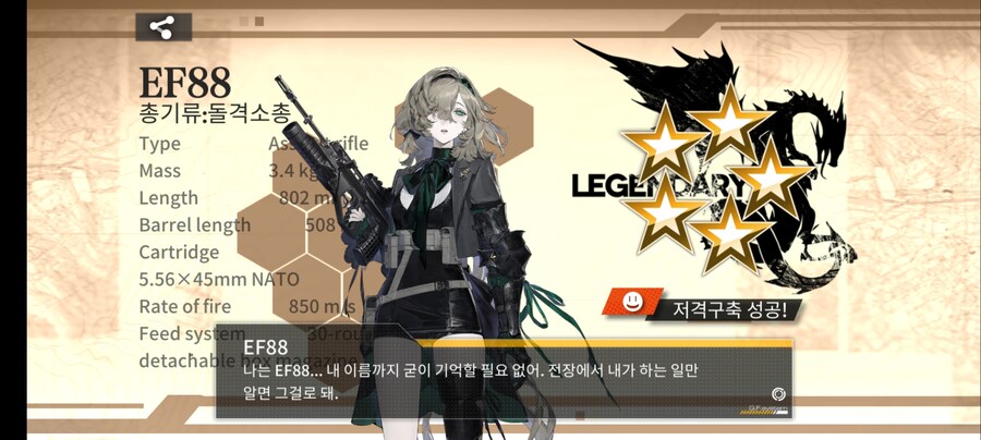 소전1) 제조결과_1.jpg