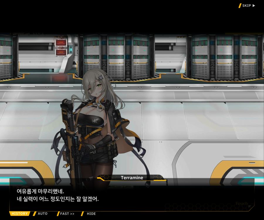 [이벤트]더럽혀진 마지막 기록 EV4-1 [복종의 로열라이플 1]ED_4.jpg