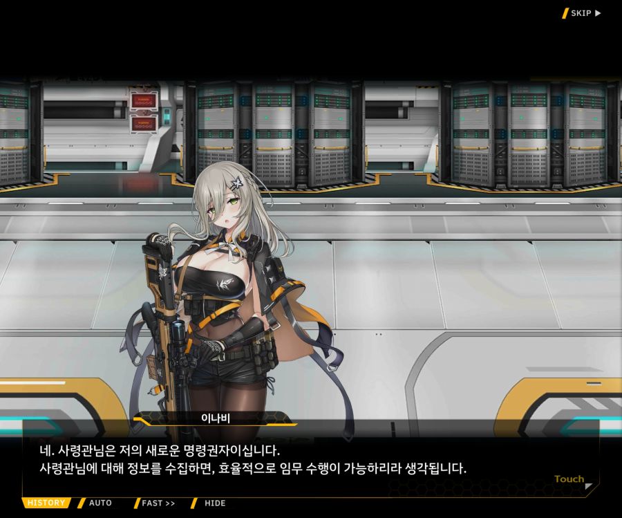 [이벤트]더럽혀진 마지막 기록 EV4-1 [복종의 로열라이플 1]ED_34.jpg