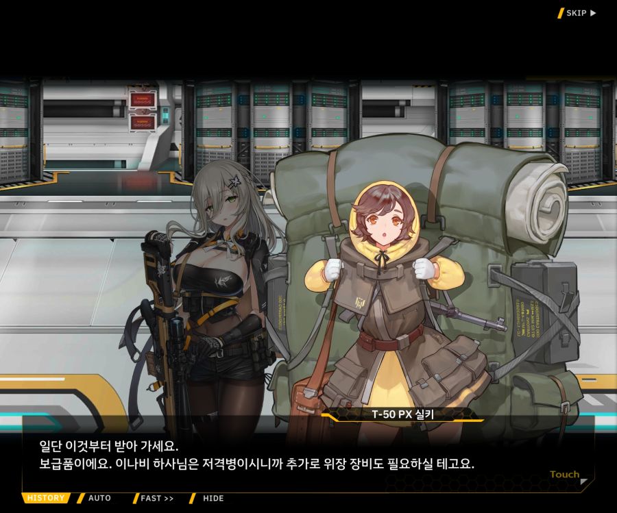 [이벤트]더럽혀진 마지막 기록 EV4-2 [복종의 로열라이플 2]OP_38.jpg