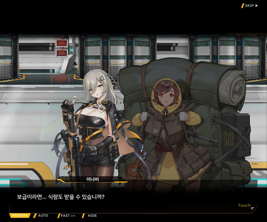 [이벤트]더럽혀진 마지막 기록 EV4-2 [복종의 로열라이플 2]OP_42.jpg