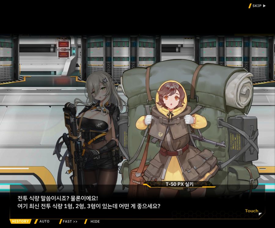 [이벤트]더럽혀진 마지막 기록 EV4-2 [복종의 로열라이플 2]OP_43.jpg