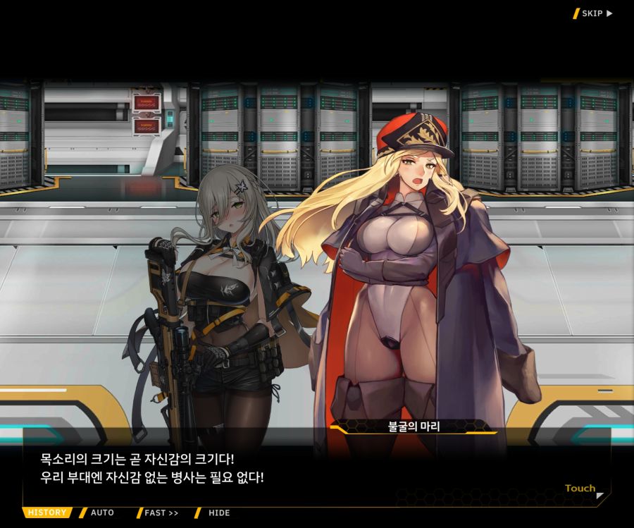 [이벤트]더럽혀진 마지막 기록 EV4-2 [복종의 로열라이플 2]OP_59.jpg