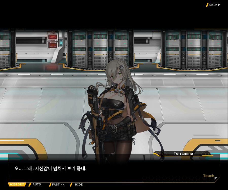 [이벤트]더럽혀진 마지막 기록 EV4-2 [복종의 로열라이플 2]OP_72.jpg
