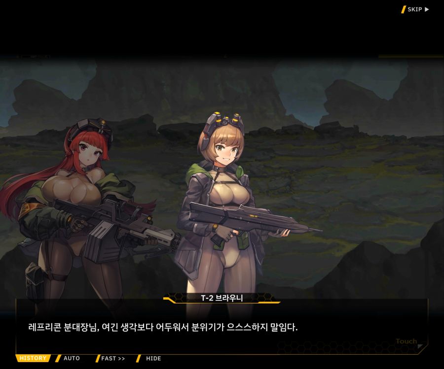 [이벤트]더럽혀진 마지막 기록 EV4-2 [복종의 로열라이플 2]OP_82.jpg