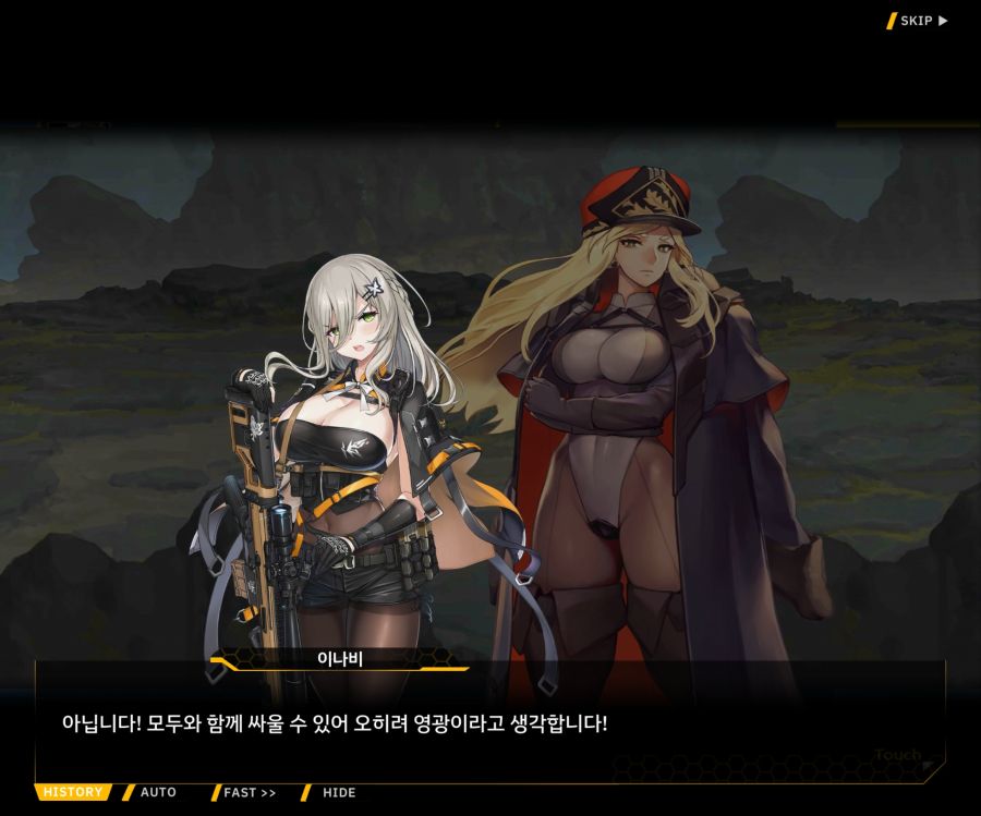 [이벤트]더럽혀진 마지막 기록 EV4-2 [복종의 로열라이플 2]OP_87.jpg