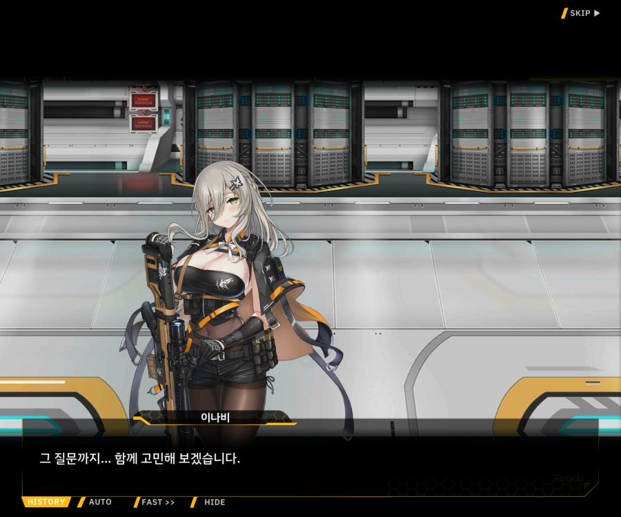[이벤트]더럽혀진 마지막 기록 EV4-2 [복종의 로열라이플 2]ED_34.jpg